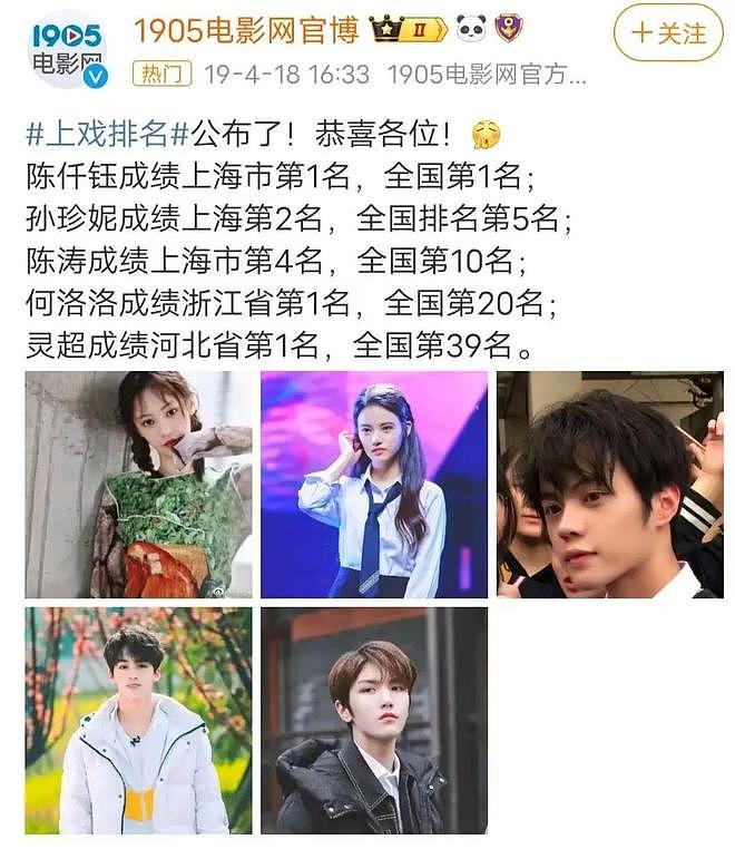 赵露思解约能赢吗？请看“内娱四大赘婿”之首宋威龙如何pk于正（组图） - 169
