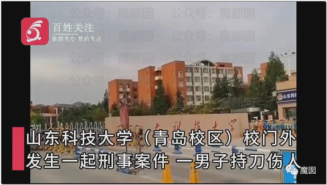 热搜第一！19岁女大学生景区内拒绝搭讪，被男子用剪刀活活捅死（视频/组图） - 50