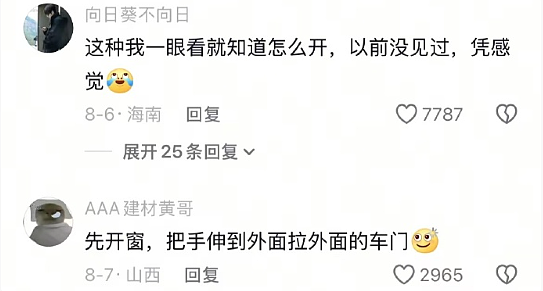 【爆笑】男朋友总是发给我美女视频是正常的吗？网友迷惑：这是为了刺激你呢 ​​​（组图） - 19
