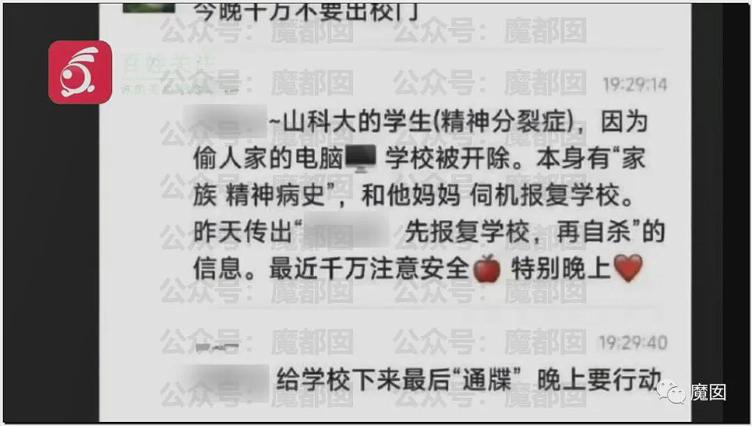 热搜第一！19岁女大学生景区内拒绝搭讪，被男子用剪刀活活捅死（视频/组图） - 54