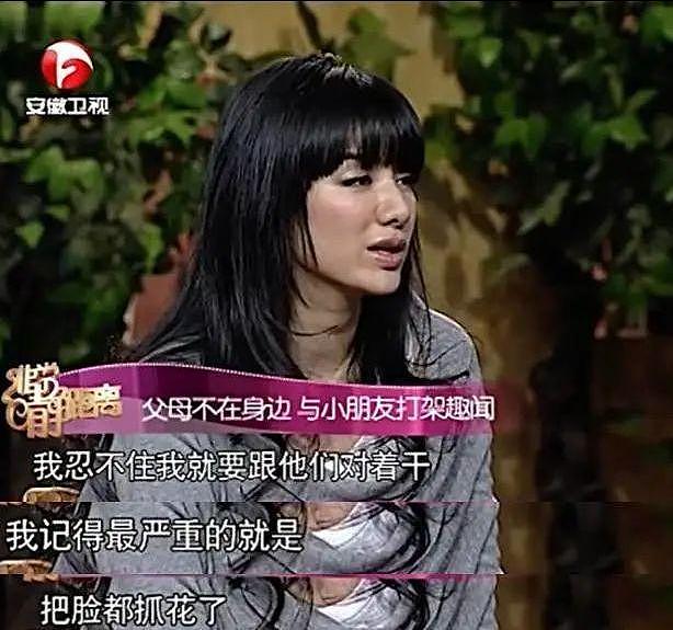 为女儿怒怼网友的黄奕:三度错付险些身败名裂,到底在高傲什么?(组图) - 7