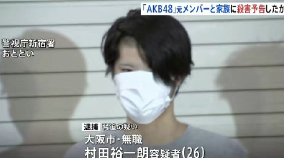 女演员收到“虐杀威胁”！26岁男子被捕，女星9月将在上海演出（组图） - 2