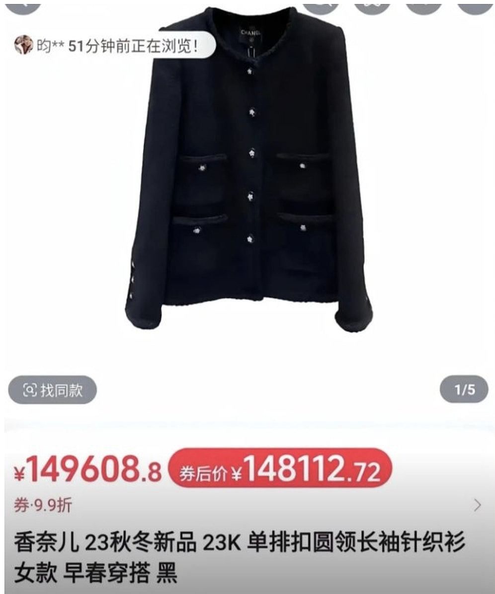 杨兰兰是谁?澳洲富人区车祸掀起底潮:传说的疯狂有钱中国人?(组图) - 4