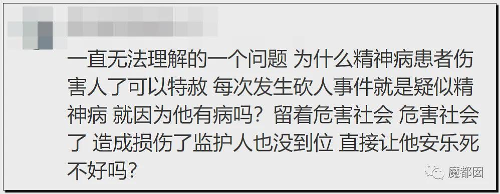 热搜第一！19岁女大学生景区内拒绝搭讪，被男子用剪刀活活捅死（视频/组图） - 64