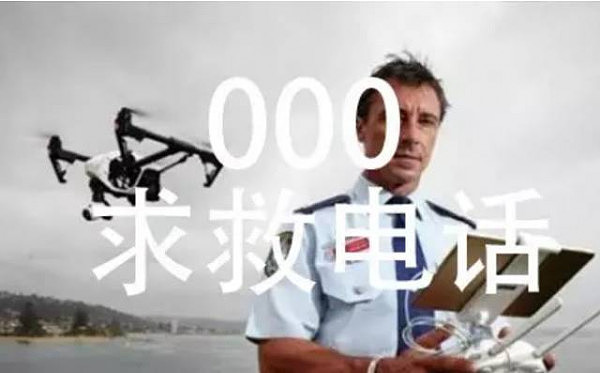 初到攻略 | 在澳洲遇上入室抢劫的正确反应(组图) - 7