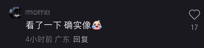 文章新女友身份曝光，外貌酷似李小冉，知情网友称女方去年才离婚（组图） - 5