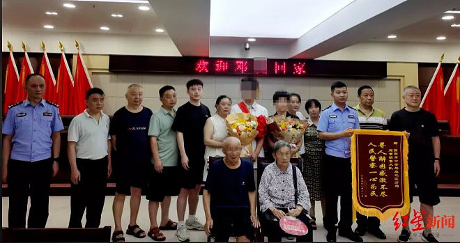 王浩文拐卖儿童案又一受害人找回：高考后才认亲（组图） - 5