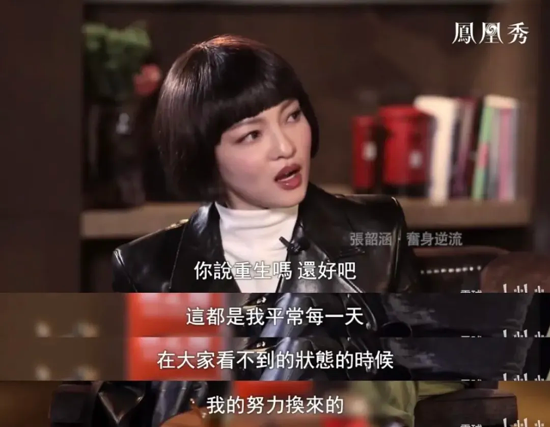 张韶涵的美，用命换的（组图） - 27