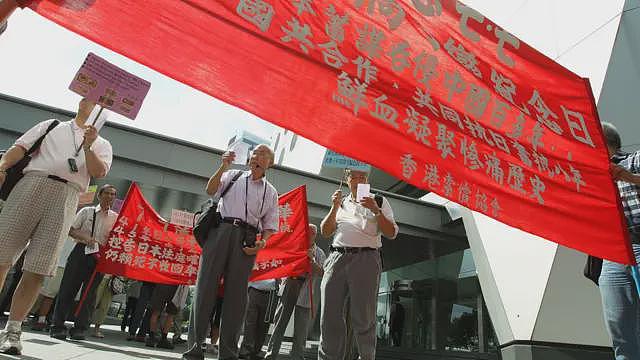 日本投降80周年：这群香港老人坚持向日本索赔军票（组图） - 14