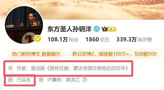“台版曲婉婷”!曝杨兰兰是台北黑金公主,网友提出2大关键疑点(组图) - 7