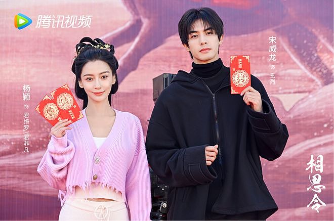 赵露思解约能赢吗？请看“内娱四大赘婿”之首宋威龙如何pk于正（组图） - 171