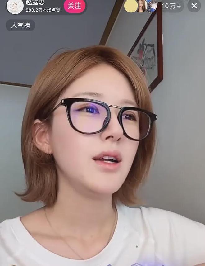赵露思陷“假助农”风波，带货苹果汁被指价格是同类产品3倍，店铺疑是自己人开的，闺蜜回应：至少农户都因增收而开心，要不你来？ - 10