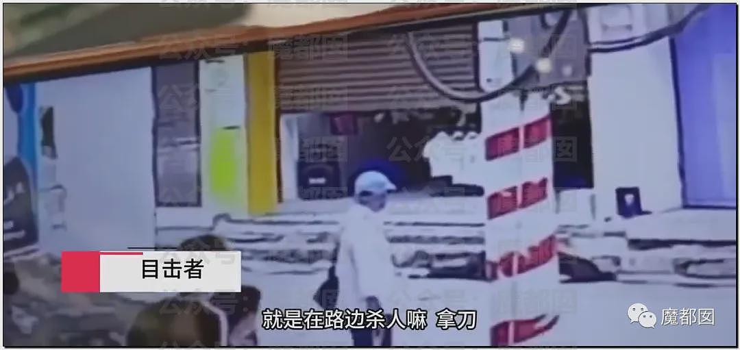热搜第一！19岁女大学生景区内拒绝搭讪，被男子用剪刀活活捅死（视频/组图） - 30