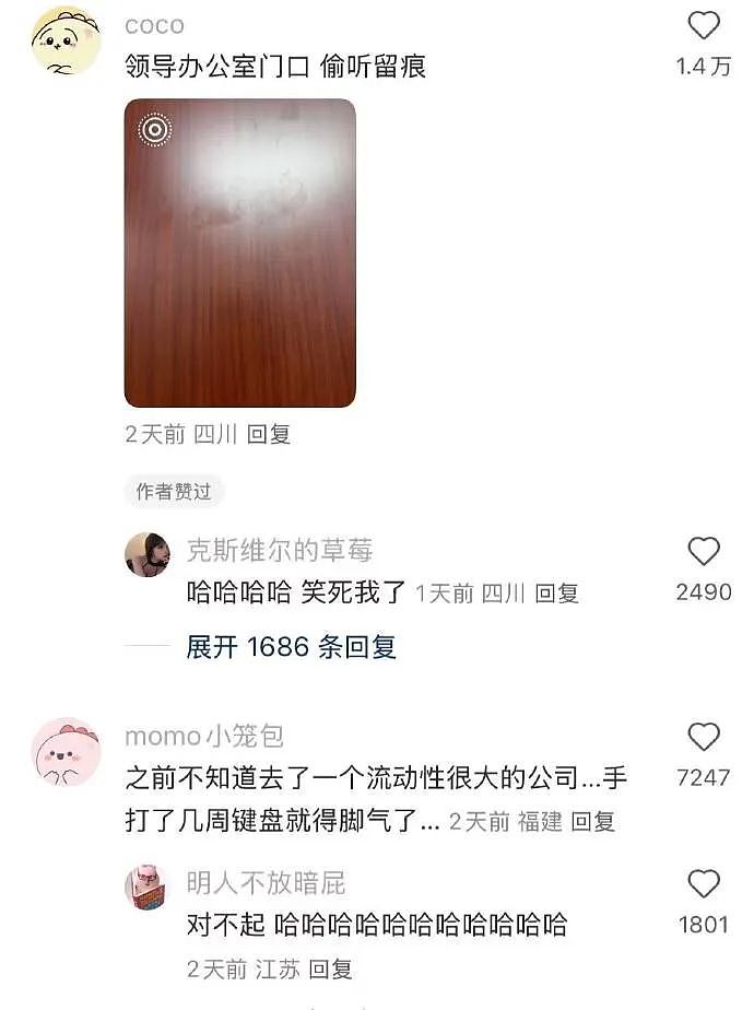 【爆笑】男朋友总是发给我美女视频是正常的吗？网友迷惑：这是为了刺激你呢 ​​​（组图） - 41