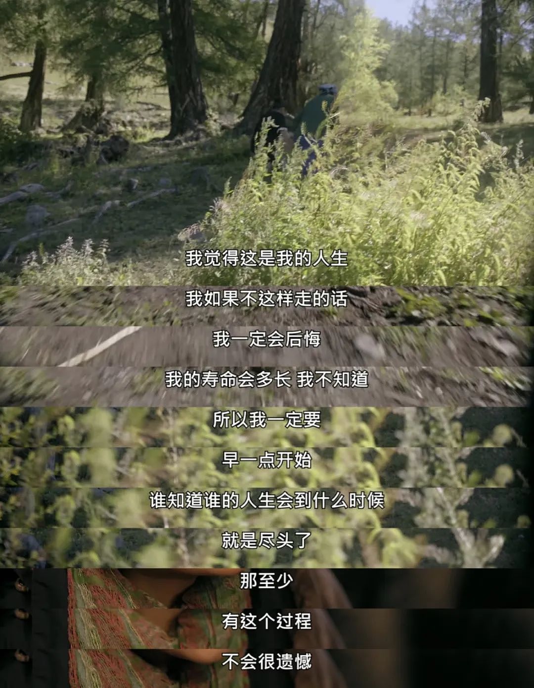 剪短发，摘子宫，用半生“叛逃”换自由的中年？（组图） - 30