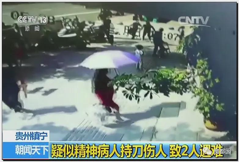 热搜第一！19岁女大学生景区内拒绝搭讪，被男子用剪刀活活捅死（视频/组图） - 81