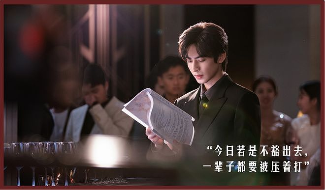 赵露思解约能赢吗？请看“内娱四大赘婿”之首宋威龙如何pk于正（组图） - 1
