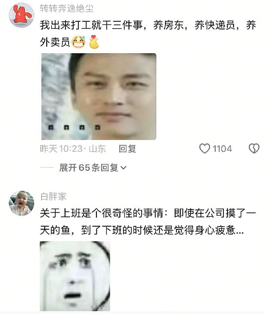 【爆笑】男朋友总是发给我美女视频是正常的吗？网友迷惑：这是为了刺激你呢 ​​​（组图） - 12