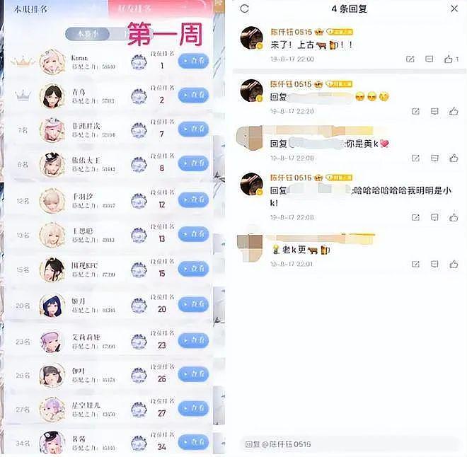 赵露思解约能赢吗？请看“内娱四大赘婿”之首宋威龙如何pk于正（组图） - 154