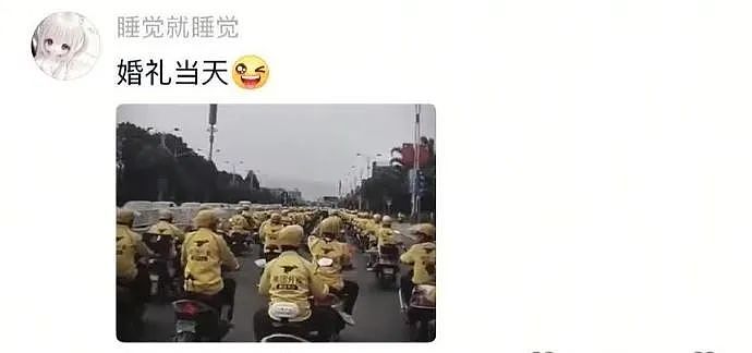 【爆笑】为了看颜色小视频，男子一怒之下做了一件事，结果 69 万没了...（组图） - 26