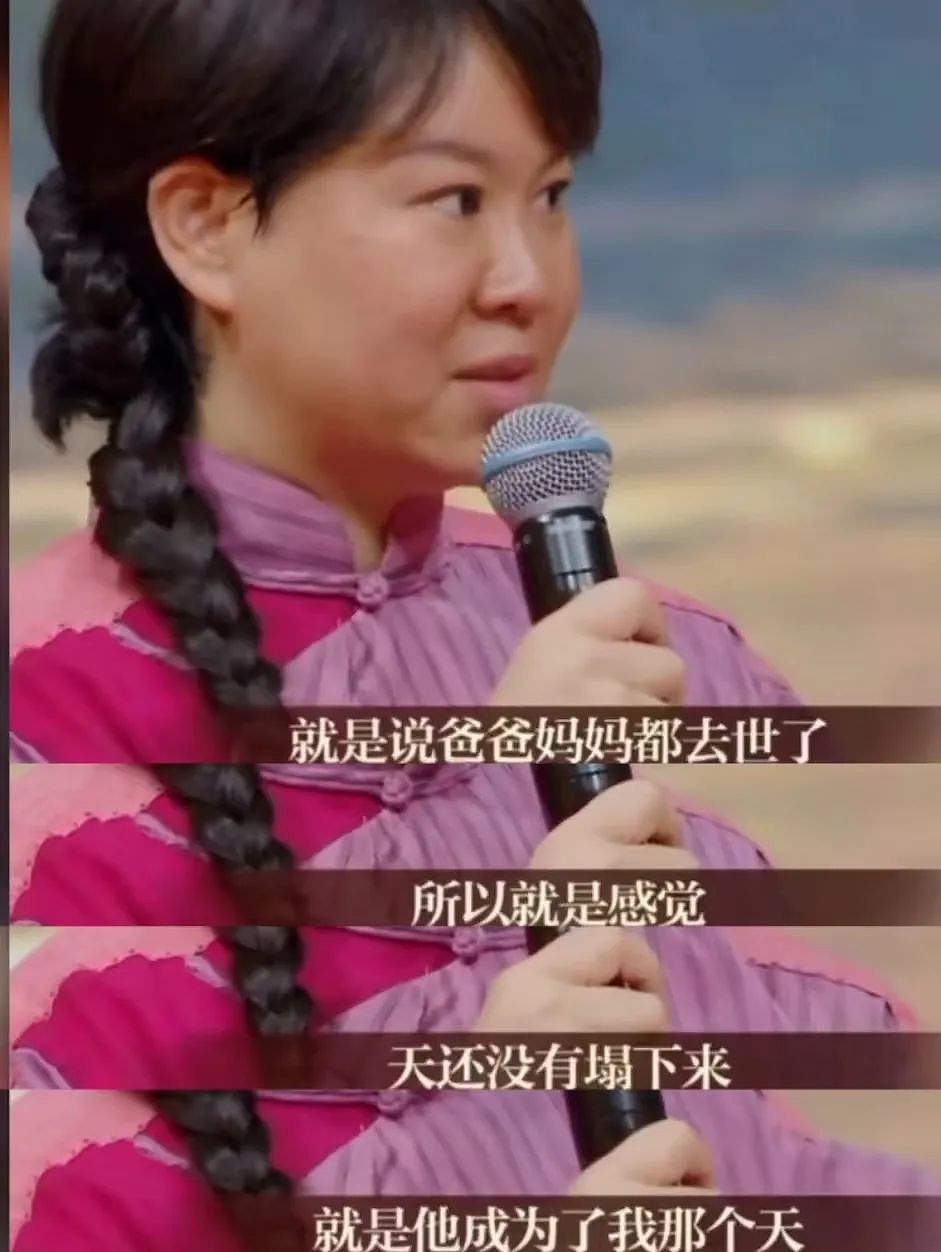 【情感】小沈阳女儿新歌爆火，曾被嘲“最丑星二代”，爱与自信才是父母最大的托举（组图） - 14