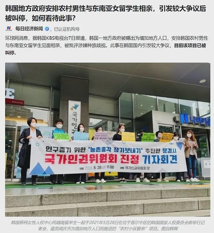 社保的石头 韩国已经摸过了(组图) - 12