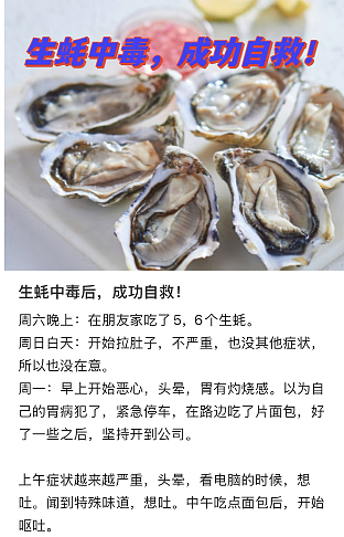 赶海圣地出现大批“毒海鲜”!华人:几口下肚秒变喷射战士…(组图) - 8
