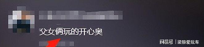 李小璐恋情风波后,13岁甜馨为母亲撑腰(组图) - 4