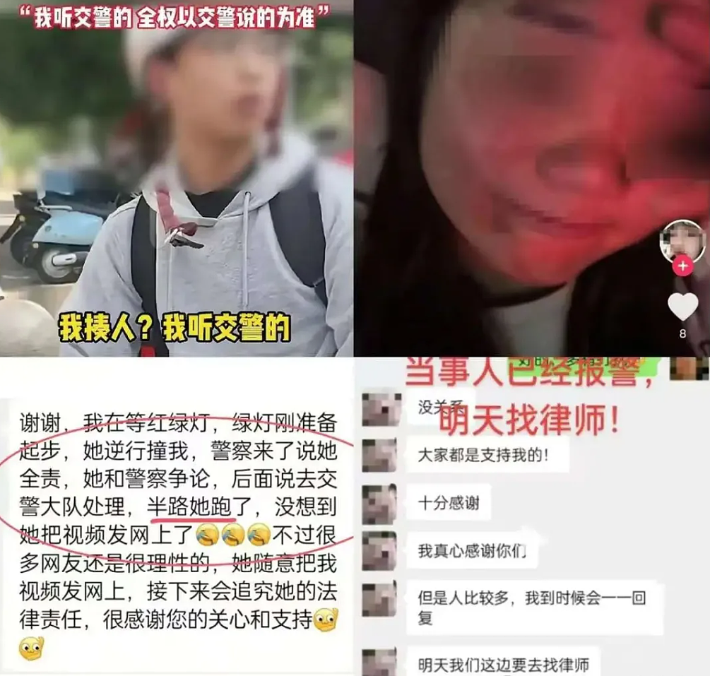 演唱会女生腿上被粘不明液体后报警,现场视频流出反被骂:穿这样活该(视频/组图) - 12