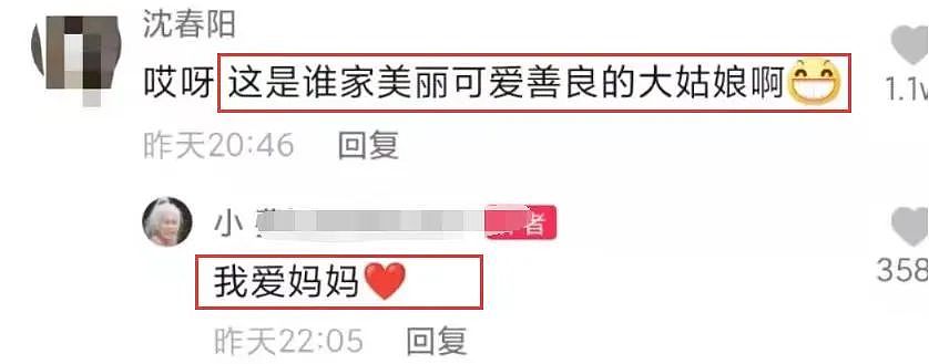 【情感】小沈阳女儿新歌爆火，曾被嘲“最丑星二代”，爱与自信才是父母最大的托举（组图） - 21