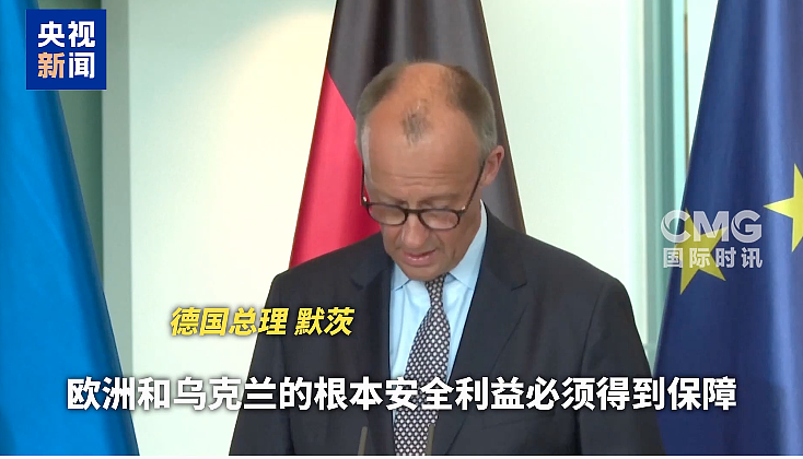 普京特朗普会晤在即,美方宣布:允许俄方在现行制裁下与会,期间相关交易可获得豁免!消息人士:“特普会”不谈领土划分 - 3