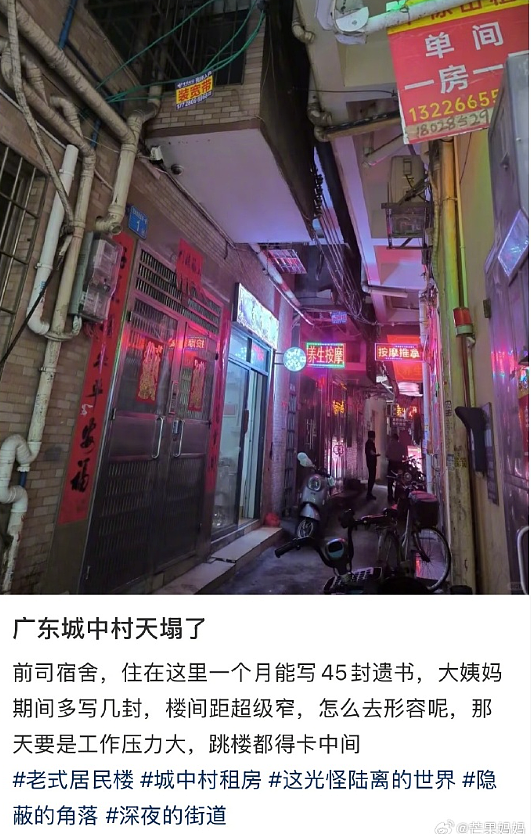 【爆笑】无意间发现男朋友和别的女生说我不好看?网友无语:渣男配绿茶绝配?(组图) - 55