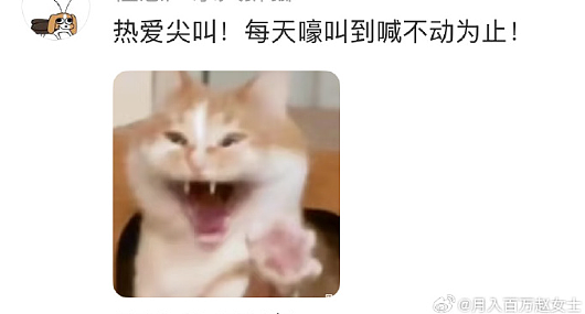 【爆笑】无意间发现男朋友和别的女生说我不好看?网友无语:渣男配绿茶绝配?(组图) - 41