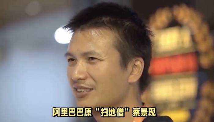 “淘宝第一个程序员”离职，曾以26亿身家登上胡润（图） - 1