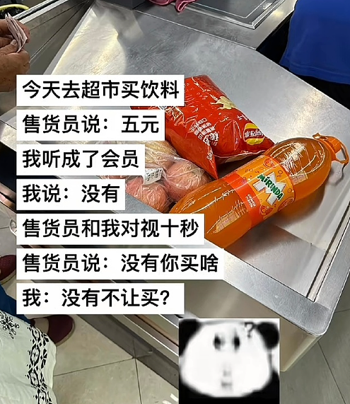 【爆笑】无意间发现男朋友和别的女生说我不好看?网友无语:渣男配绿茶绝配?(组图) - 65