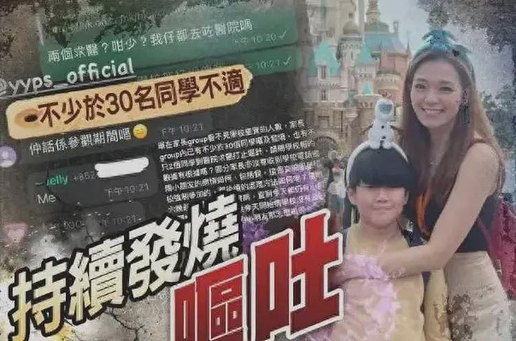TVB艺人吐槽内地医生敷衍, 父亲摔倒忍痛返港,评论区大翻车(组图) - 14