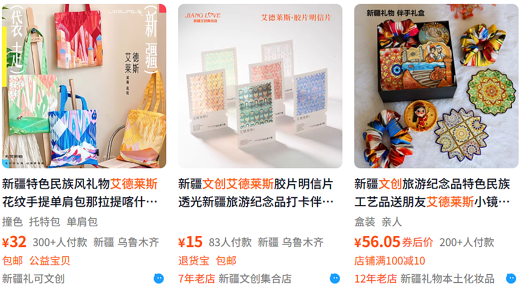 “穿上人均迪丽热巴、一生就穿一次”！打工人抢着去新疆菜市场做套“百元高定”？（组图） - 21