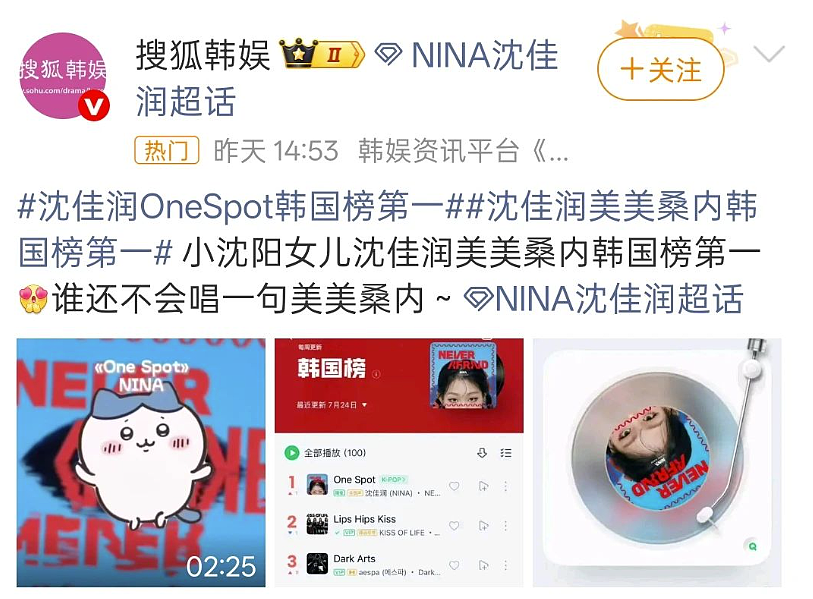 【情感】小沈阳女儿新歌爆火，曾被嘲“最丑星二代”，爱与自信才是父母最大的托举（组图） - 2