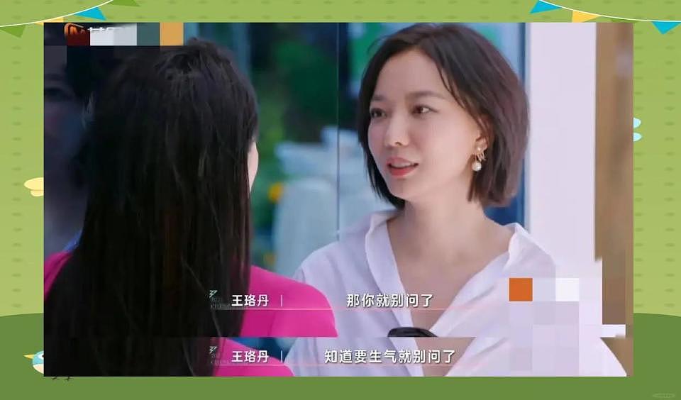 董璇比佟丽娅显老:贵圈双生花,缘何境况大不同?选择大于努力(组图) - 30