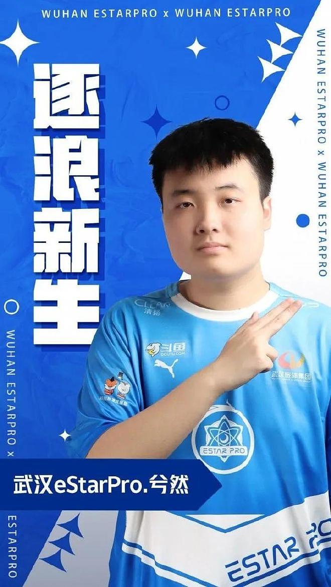 21岁电竞选手发千字遗书:当微博发出时,我已不在人世(组图) - 4