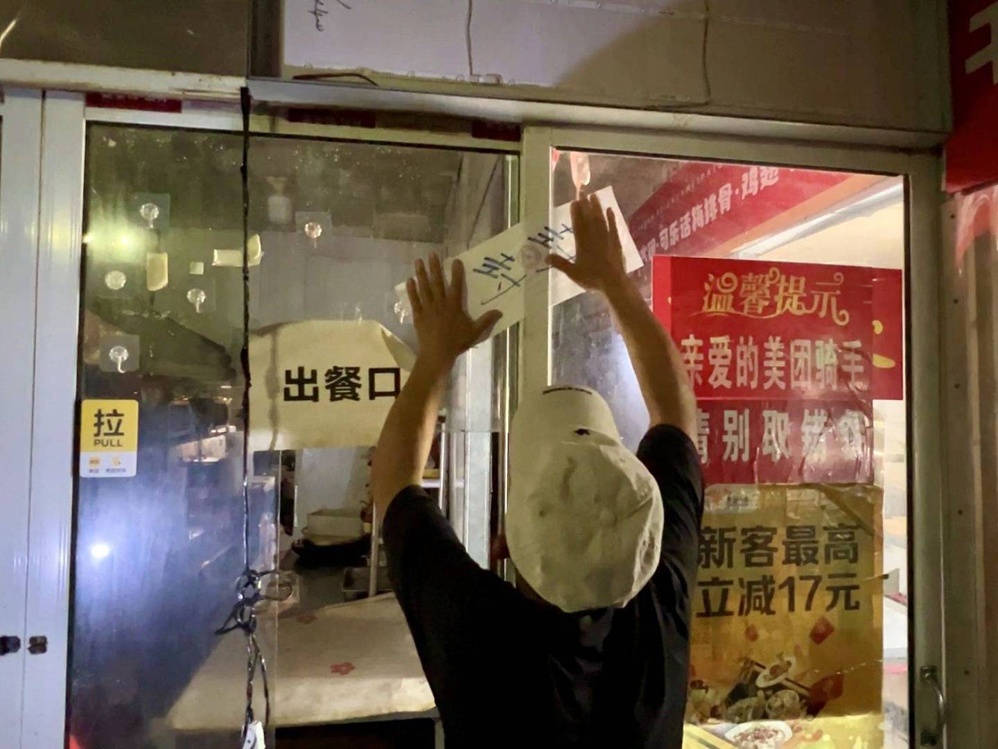 外卖员曝光小作坊:外卖档口隔间内徒手做蛋包饭(组图) - 3