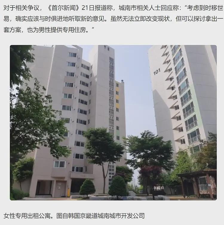 社保的石头 韩国已经摸过了(组图) - 7