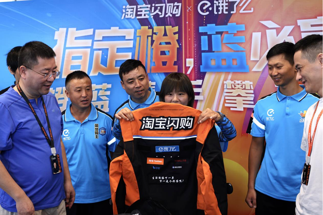 淘宝闪购骑手新工装,撞脸迈凯伦赛车服!网友:这是外卖界F1?(组图) - 7
