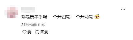 淘宝闪购骑手新工装,撞脸迈凯伦赛车服!网友:这是外卖界F1?(组图) - 14