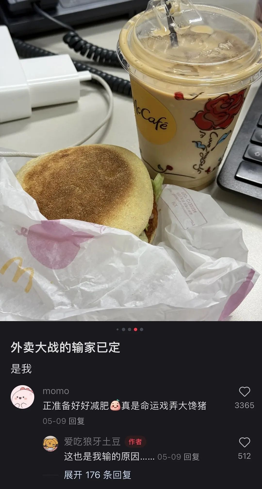 外卖大战受害者:被榨干,进医院了(组图) - 22