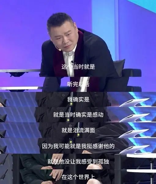 【情感】小沈阳女儿新歌爆火，曾被嘲“最丑星二代”，爱与自信才是父母最大的托举（组图） - 12