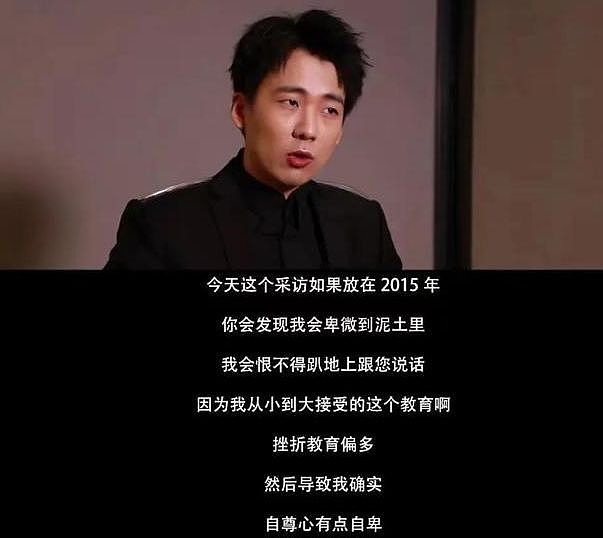 德云社家产之争落幕！郭麒麟拒继承，他用16年证明，没父爱也能赢（组图） - 28