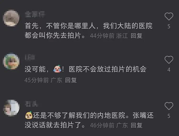 TVB艺人吐槽内地医生敷衍, 父亲摔倒忍痛返港,评论区大翻车(组图) - 6