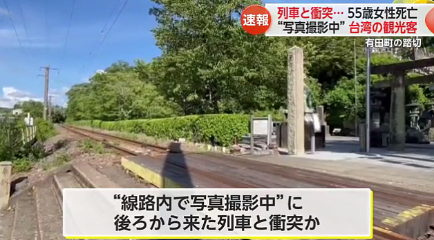 55岁华人大妈被列车撞死，为拍照闯日本网红地铁轨！响警笛后还硬闯…（组图） - 5