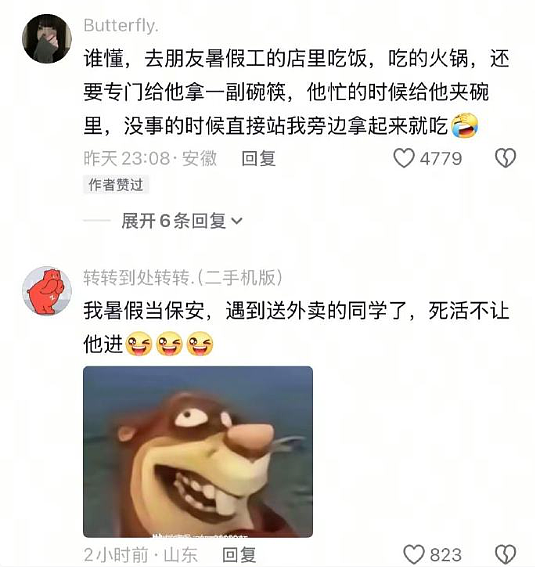 【爆笑】无意间发现男朋友和别的女生说我不好看?网友无语:渣男配绿茶绝配?(组图) - 11
